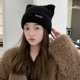 thumbnail image 1 of Xihbxyly Sombrero de Pescador con Estampado de Cuadros, Gorro Cálido de Invierno, Gorro Suave y Elástico, Ligero y Plegable, Accesorio para Exteriores para Mujer, Estilo Urbano Chic, Estilo Informal,, 1 of 3