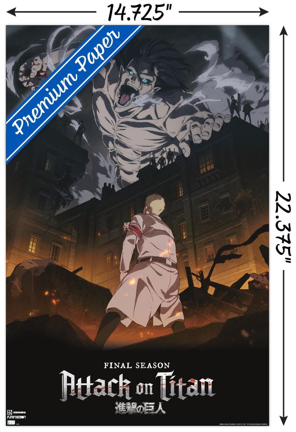 Attack on Titan: Season 4 - Key Visual 1 Wall Poster, 22.375" x 34"