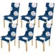 thumbnail image 1 of Funda protectora para silla ABPHQTO con diseño de béisbol juego de 6, 1 of 4