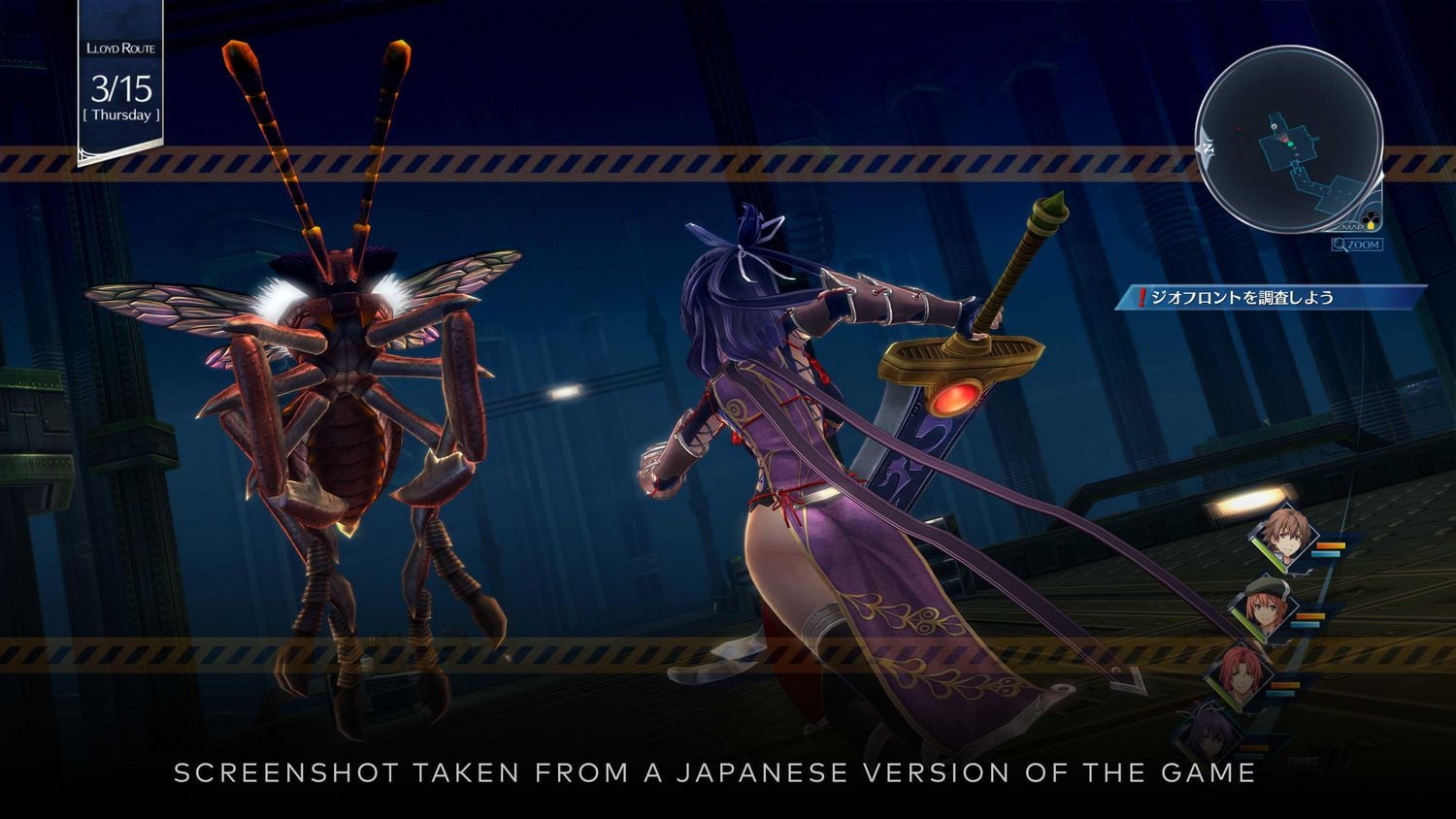 The Legend of Heroes: Trails into Reverie Deluxe Edition (PS4)