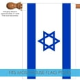 thumbnail image 3 of Toland Home Garden Flag of Israel House Flag, 3 of 5