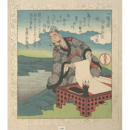 Chinese Inkstone - The Chinese Calligrapher Boying (Japanese Hakuei also known as the Sage of Cursive Script ) Inkstone (Suzuri) from Four Friends of the Writing Table for the Ichiyo Poetry Circle (Ichiyo-ren B