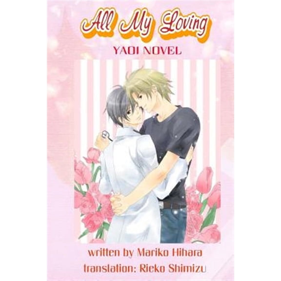All My Loving: Yaoi Novel (Paperback) by Mariko Hihara
