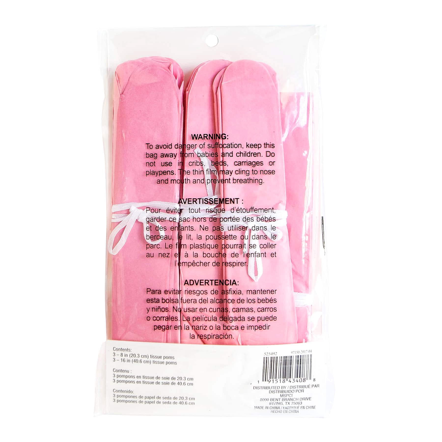 12 Pack: Light Pink Paper Pom Poms by Celebrate It