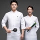 thumbnail image 3 of CHEF UNIFORM Uniform Cocina de manga larga Delantal con bolsillos delanteros Butcher Professional Home Supplies Sweat Bands for Grill Restaurant White l kenally LF000324-08, 3 of 7