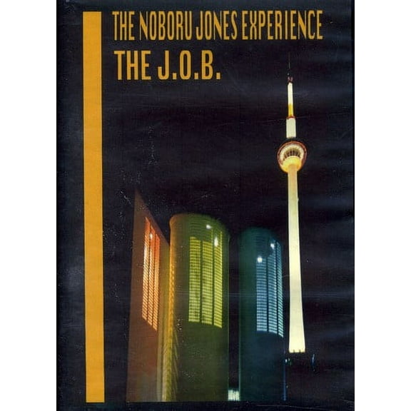 The Noboru Jones Experience - J.O.B. - Music & Performance - CD