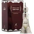 thumbnail image 1 of Aceite de perfume Afnan Dehn Al Oud Abiyad para mujeres y hombres 20 ml Afnan, 1 of 2