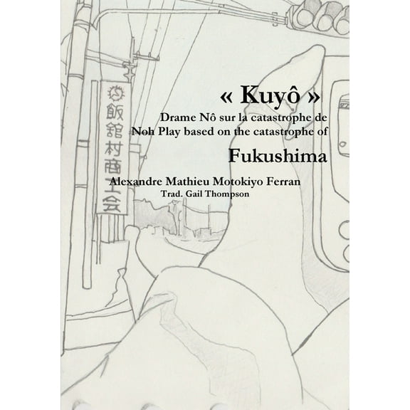 Kuyô, Drame Nô sur la catastrophe nucléaire de Fukushima, (Paperback)