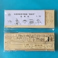 thumbnail image 3 of 1 70 New Port Wooden Sailing Boat Model DIY Kit Ship Assembly Decoration Gift, 3 of 5