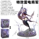thumbnail image 3 of Modelo de juguete de regalo de personaje de anime Genshin Impact Raiden Shogun 1/7 27 cm Yangshaomei, 3 of 4