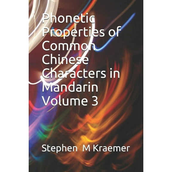 Phonetic Properties of Common Chinese Characters in Mandarin Volume 3 (Paperback)