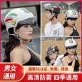 thumbnail image 5 of Cascos de motocross aprobados por DOT Nuevo casco de moto Casco de motocicleta retro Casco de moto Scooter Vintage, 5 of 5