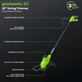 thumbnail image 4 of Greenworks 48V (24V x 2) 20" Brushless Cordless Lawn Mower + 12" String Trimmer + 320 CFM Leaf Blower Combo Kit with (2) 4.0Ah Batteries & Dual Port Fast Charger, 4 of 8