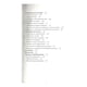 thumbnail image 5 of Libro Viviendo Tapa Blanda, Autor No Aplica, Editorial Editores Mexicanos Unidos, 5 of 9