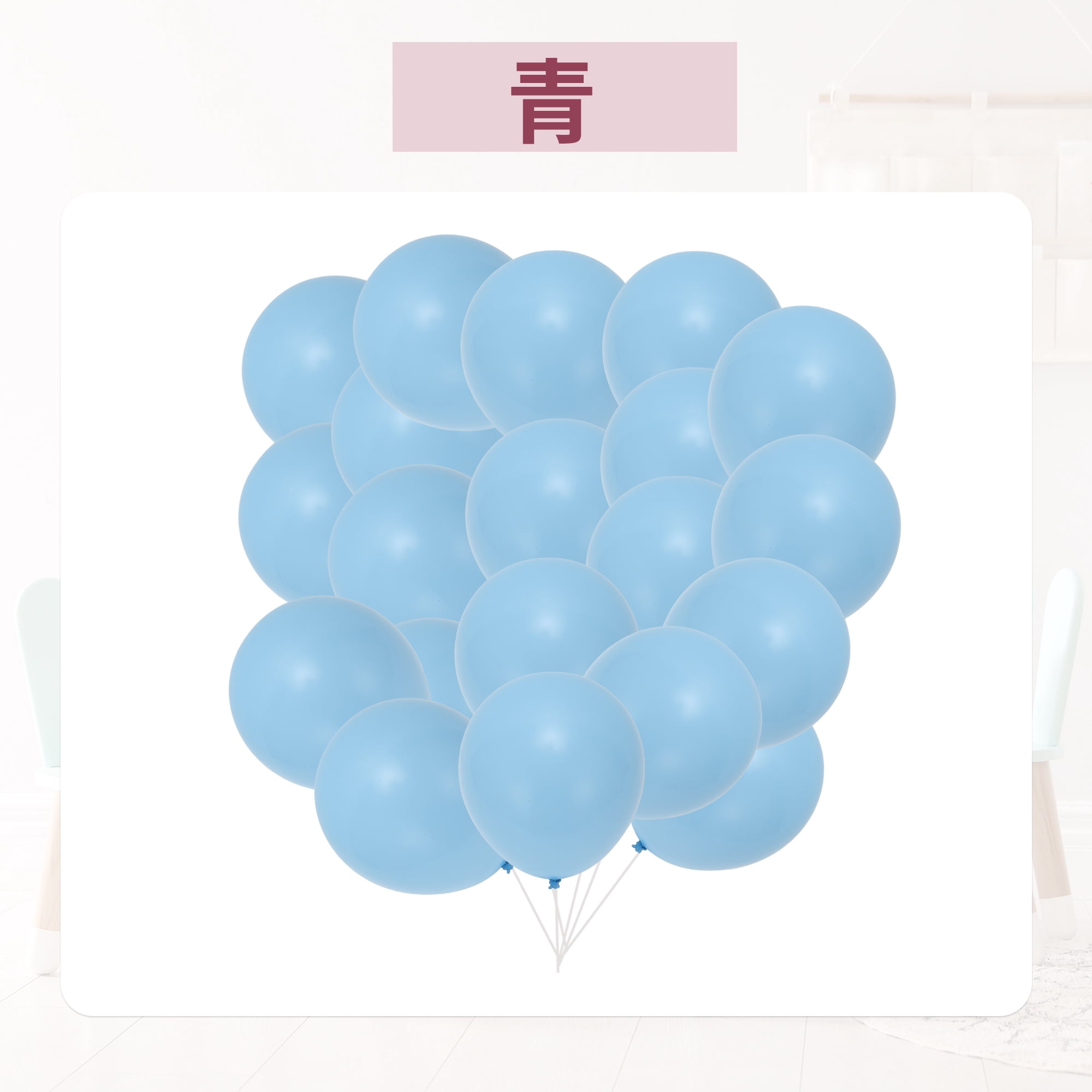 Unique Bargains 20 Pcs Latex Party Balloons 10-inch Round Helium Balloon Light Blue