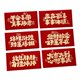 thumbnail image 3 of Sobres rojos de año Nuevo Chino, sobres para dinero en efectivo, paquetes rojos para la graduación del Festival de Primavera de China, 6 , estilo H Macarena Sobres rojos, 3 of 8