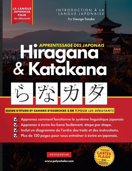 Kanji Learner's Course Graded Reading Sets, Vol. 5: Kanji 701-1000
