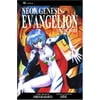 Neon Genesis Evangelion: Neon Genesis Evangelion, Vol. 3 (Series #3) (Edition 2) (Paperback)
