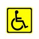 thumbnail image 4 of Y302# Pegatinas decorativas para coche, calcomanías para motocicletas, señal para discapacitados, accesorios decorativos, protector solar creativo, impermeable, PVC, 4 of 4