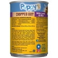 thumbnail image 2 of PEDIGREE Puppy Lamb & Rice Chopped Ground Dinner for Puppies Wet Dog Food , 13.2 oz Cans (12 Pack), 2 of 6