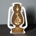 thumbnail image 1 of Adornos de islámicos Eid Mubarak, decoración de Ramadán, centro de , luces, luz para musulmana, decoración, , , lampara de aceite Fernando Decoraciones de Eid Mubarak, 1 of 8