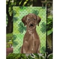 thumbnail image 3 of Chocolate Labrador St. Patricks Garden Flag, 3 of 5