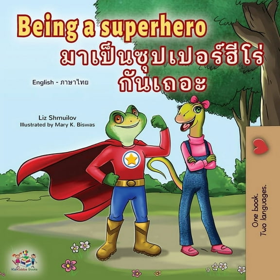 English Thai Bilingual Collection Being a Superhero (English Thai Children's Book), (Paperback)
