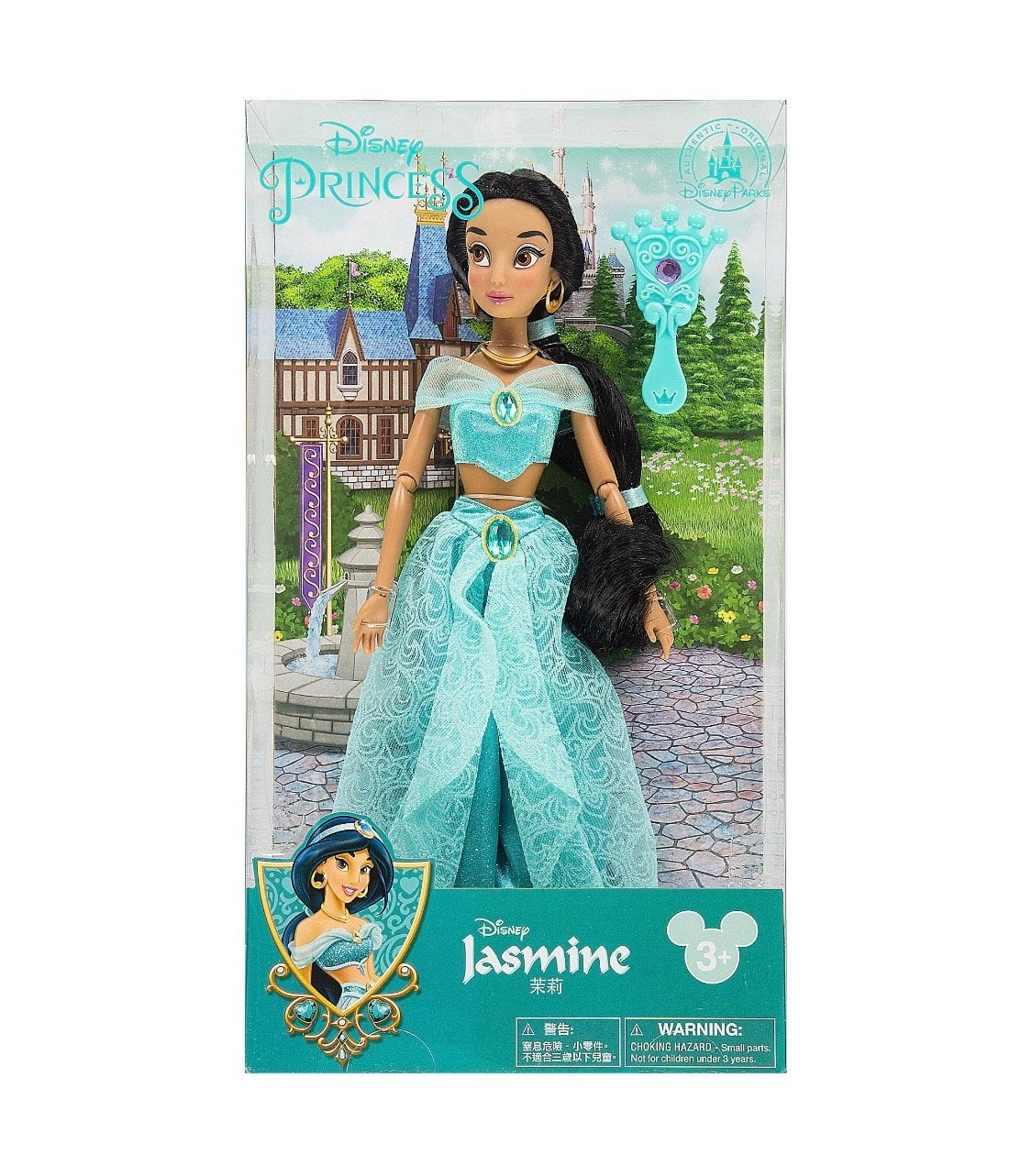 new jasmine doll