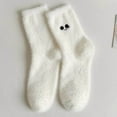 thumbnail image 2 of Bibifish Womens Socks Mid Tube Fuzzy Socks White Non Slip Socks With Cute Dog Embroidery Cozy Soft Fluffy Girls Mid Floor Socks, 2 of 5