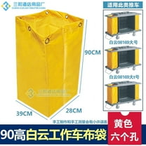 QIDITONG Large Capacity Cleaning Bag For Housekeeping Cart Cleaning Cart Bag Laundry Cart Bag Bag For Janitorial Cleaning Cart Bags For Housekeepers