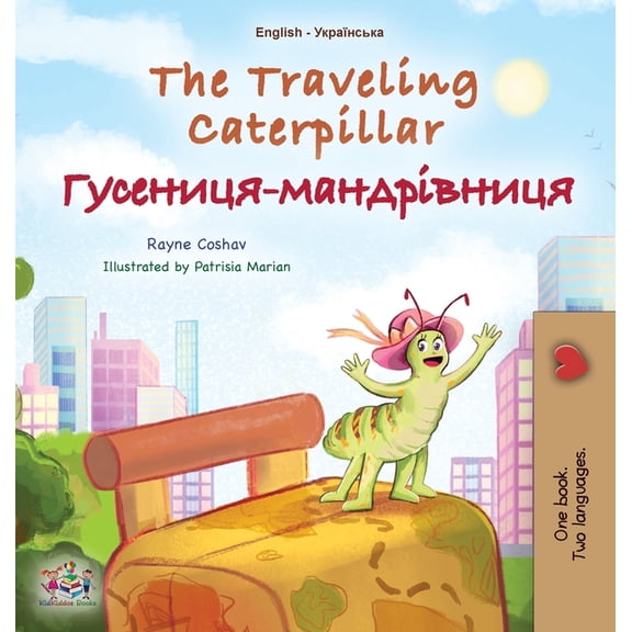 English Ukrainian Bilingual Collection The Traveling Caterpillar (English Ukrainian Bilingual Children's Book), (Hardcover)