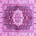 thumbnail image 1 of Ahgly Company Indoor Square Abstract Purple Modern Area Rugs, 5' Square, 1 of 4
