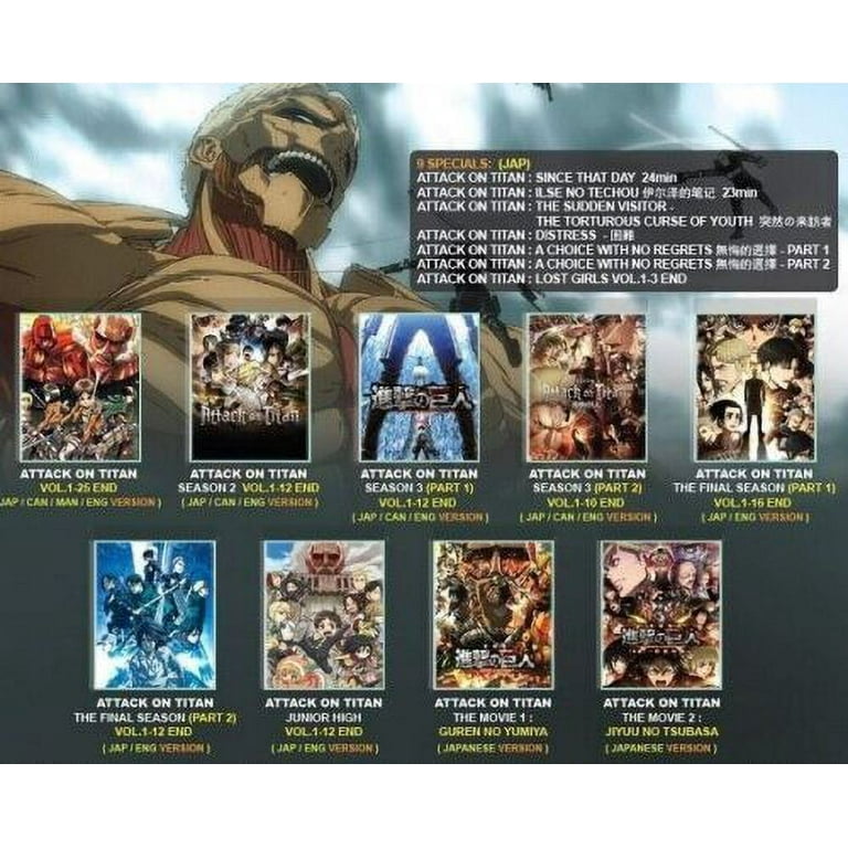 Attack on Titan: Junior High: The Complete Series (Blu-ray DVD