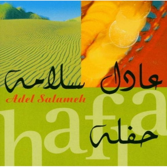 Hafla Adel Salameh (CD)