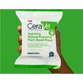 CeraVe Makeup Removing Cleanser Cloths 25 ea (Pack of 2)