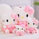 thumbnail image 1 of 24 horas Deliverahot stock listo grande hello kitty de peluche corazón amor plushie juguetes de peluche 3 estilos para regalo de cumpleaños EBW0 Fivean unisex, 1 of 1