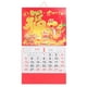 thumbnail image 1 of FELTECHELECTR Calendario de pared de estilo chino 2025, calendario de pared mensual con festivos mundiales, calendario de pared del año de la serpiente, calendario chino 2025, 1 of 7