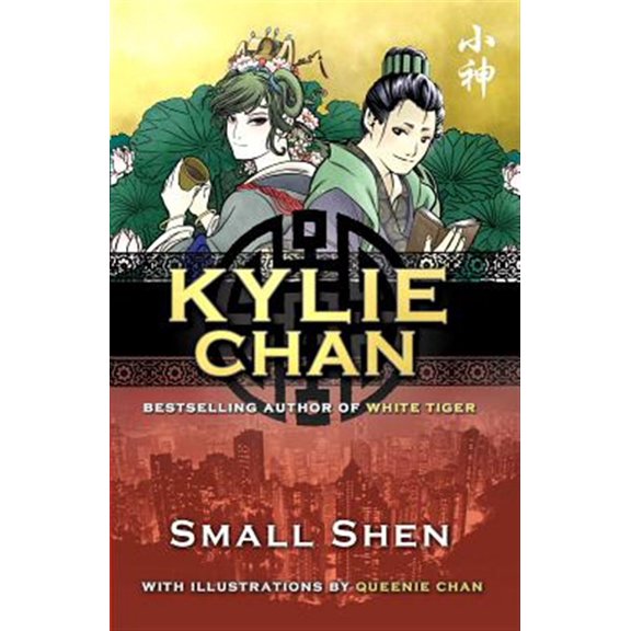 Pre-Owned Small Shen (Paperback)