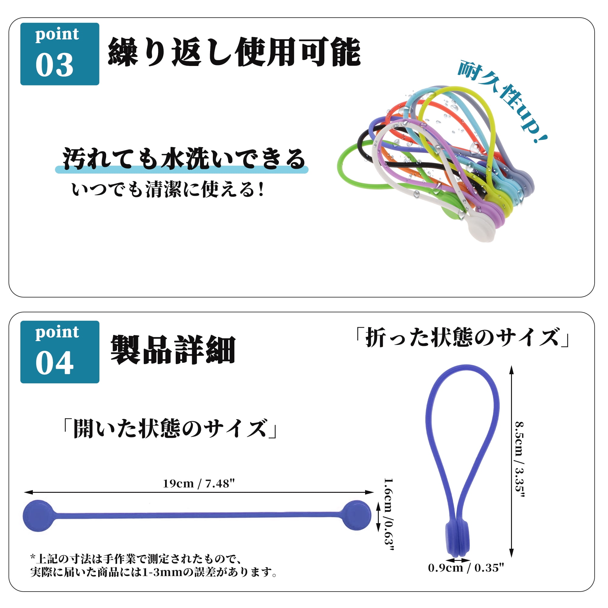 Unique Bargains 5pcs Magnetic Cable Ties 7.48" Cord Organizer Multicolor Purple Blue