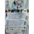 thumbnail image 2 of Miss the Dragon - Chinese TV Drama DVD Boxset, 2 of 2