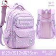 thumbnail image 1 of Cinnamoroll Children's Schoolbag Primary School Student Girls' Spine Protection Burden Reduction Girls' Backpack school backpack, 1 of 5