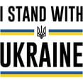 thumbnail image 3 of CafePress - I Stand With Ukraine Women's Light Pajamas - Women's Short Sleeve Print T-Shirt and Pants Light Cotton Pajama Set, 3 of 7