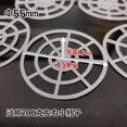 thumbnail image 1 of 5pcs Small Fermentation Jar Weight Multi-Functional Pickle Press Tool for Pickled Vegetables Fermenting Weights for Mason Jars for Kitchen, 1 of 4