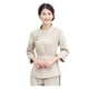 thumbnail image 1 of BRIGHTFUFU 1 juego de trajes de técnico de belleza SPA Salon Suit Ropa para teñir el cabello Útil traje de técnico de belleza (Beige, L), 1 of 1