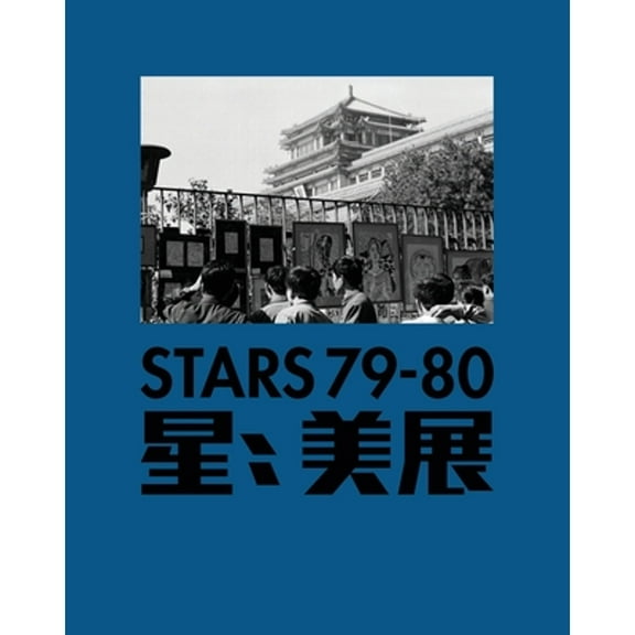 Stars 79-80 (Hardcover)