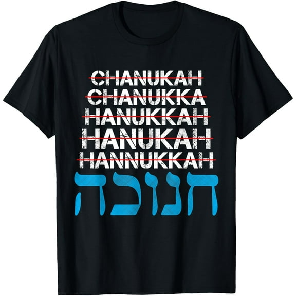 I Love Hanukkah Ugly Christmas Sweater T-Shirt