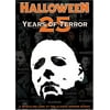 Halloween: 25 Years Of Terror (Full Frame)