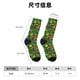 thumbnail image 3 of Fotbe Cute Christmas Stocking Bear Calcetas Largas con Estampado para Hombre y Mujer – Calcetas de Compresión Transpirables y Elásticas, Viajar y Uso Diario Talla 5-11, 3 of 6
