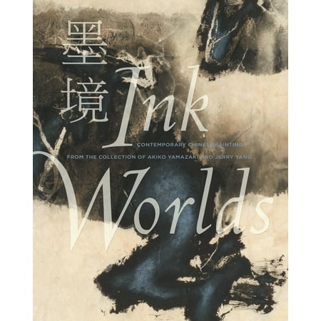 UPC: 9781503606845 | Ink Worlds: Contemporary Chinese Painting from the Collection of Akiko Yamazaki and Jerry Yang (Hardcover)