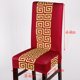 thumbnail image 5 of Funda elástica extraíble para silla, protector elástico para silla de comedor de hotel., 5 of 5